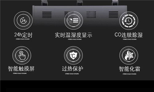 地下室配電房如何防潮？