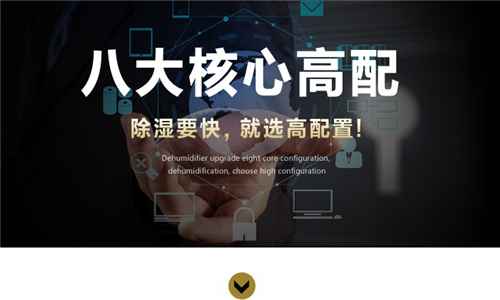 包裝廠車間倉庫干燥怎么辦 快用包裝廠噴霧加濕機