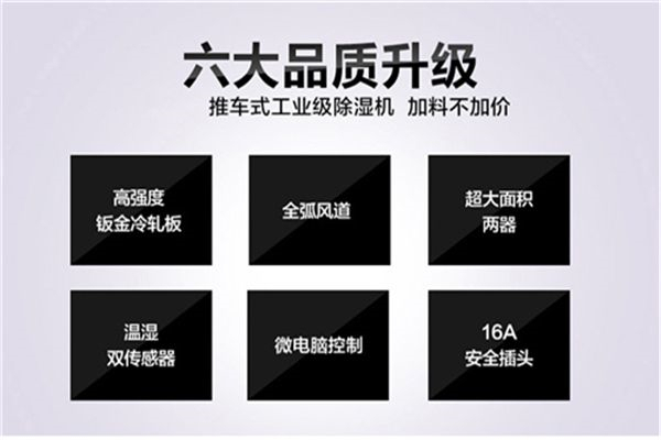 秋高氣爽印刷生產(chǎn)要加濕 印刷廠干霧加濕機