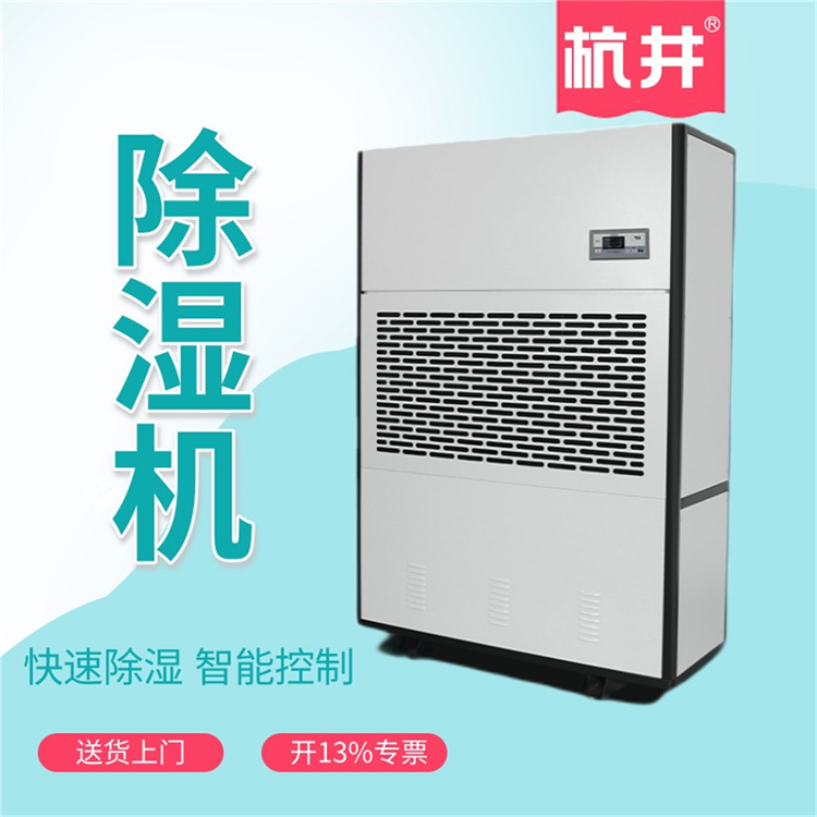 涂裝打磨車間需要加濕機控濕