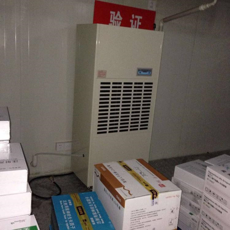 制藥廠車間除濕機 粉針劑灌裝車間抽濕機