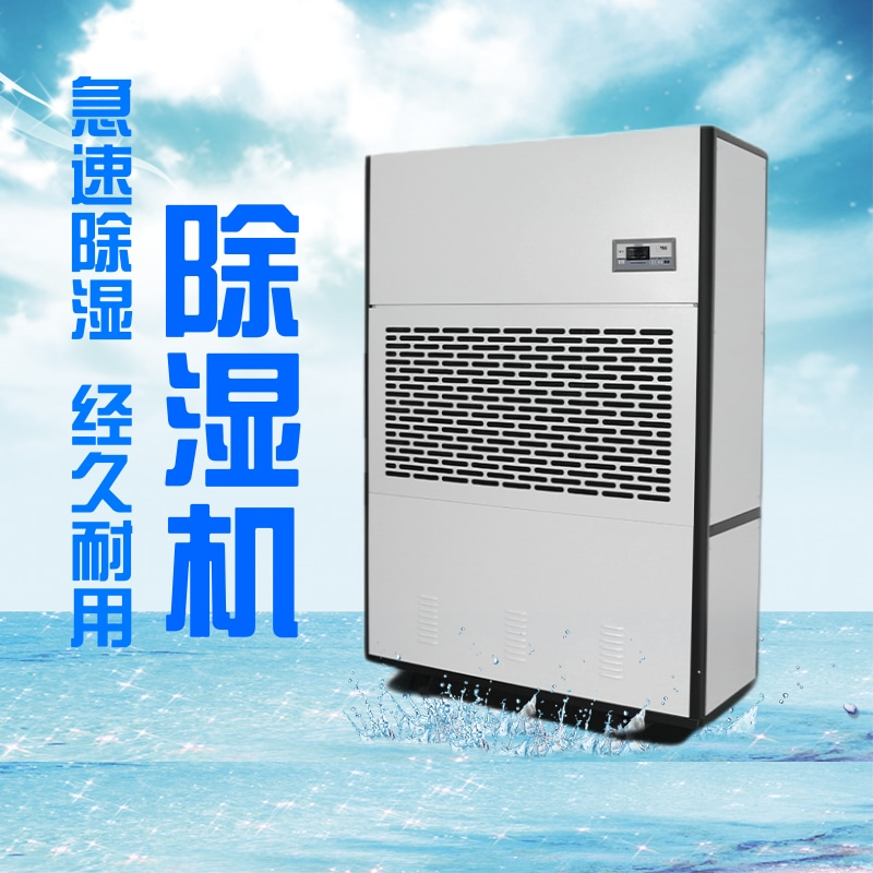 工業(yè)除濕機對皮革原料倉庫的重要性