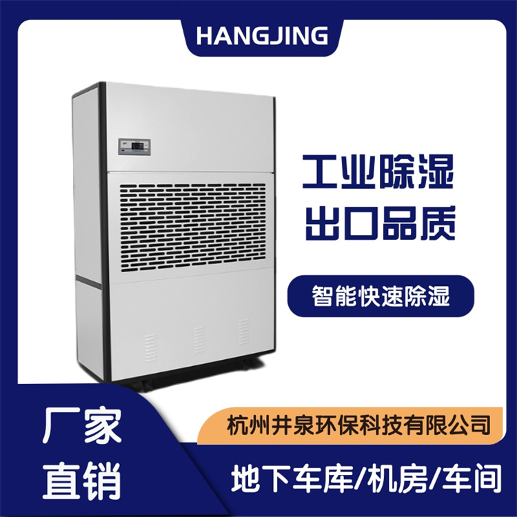 購(gòu)買除濕機(jī)需謹(jǐn)慎，價(jià)格低廉未必品質(zhì)優(yōu)良