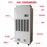 醫(yī)療器械廠如何使用除濕機解決問題？